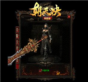 天龙八部私服封神榜怪物掉落